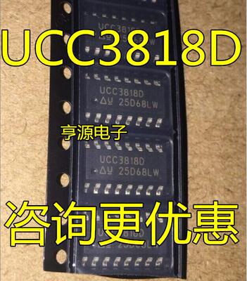 UCC3818 UCC3818D 电源管理芯片 可直拍 贴片SOP-16封装 原装