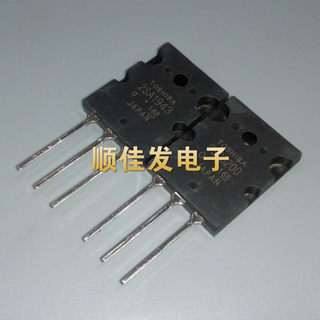 原装2SA1943 2SC5200 15A230V150W 直插TO247 全新进口音频配对管