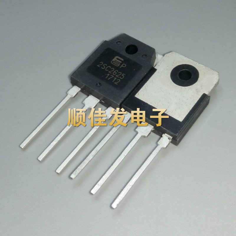 全新原装 2SC2625 开关电源专用大功率三极管 10A450V 直插TO3P