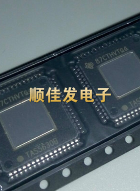 TAS5630B TAS5630BPHDR 数字功放 HIFI大功率 原装 贴片HTQFP64