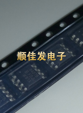 原装 SI9407BDY-T1-GE3 9407B 94078 贴片SOP8 晶体管芯片IC 10个
