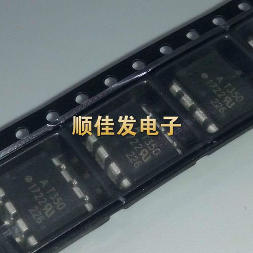AT350V ACPL-T350 光耦 贴片SOP8 光隔离器 光电耦合