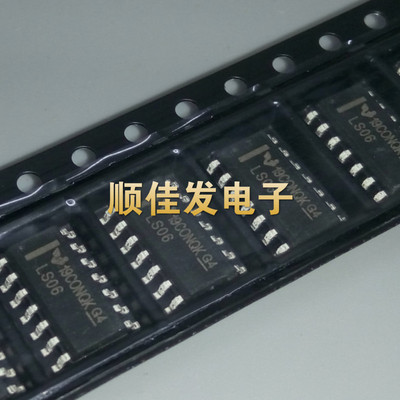 LS06 贴片原装 SN74LS06DR SOP-14 反相缓冲器/驱动器 芯片 5个