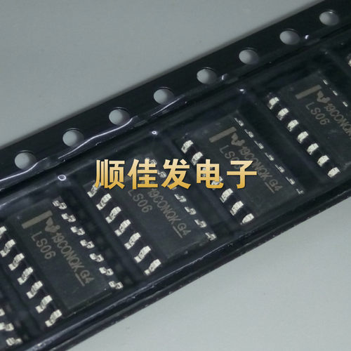 LS06 贴片原装 SN74LS06DR SOP-14 反相缓冲器/驱动器 芯片 5个