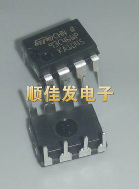 M93C46-WBN6P 93C46WP 直插DIP8 进口全新 存储器IC 串行 EEPROM