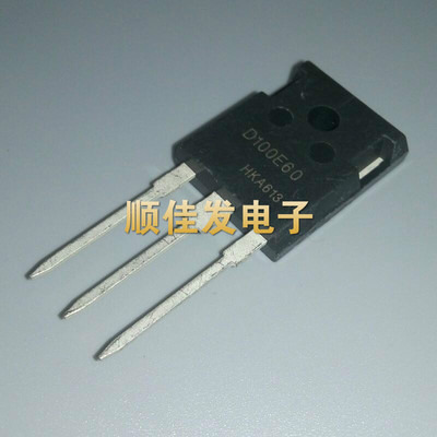 D100E60 IDW100E60 电焊机常用 100A600V三极管 快恢复整流管散新