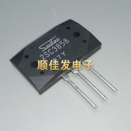全新国产进口2SC3858 2SA1494 3858 1494 三肯功放对管C3858 直拍