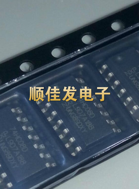 全新74HC08D SN74HC08DR 贴片SOP14 四2输入 逻辑芯片 直拍20个