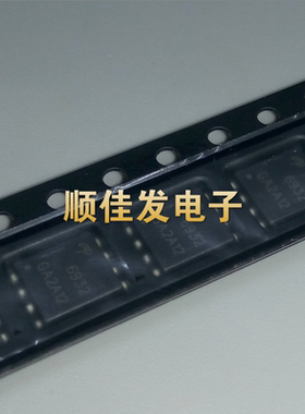 AON6368 6380 6384 6414 6426 6428 6508 6516 6528 贴片DFN8 5X6