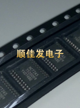 HCT| 74HCT245PW 贴片TSSOP-20 超薄密脚 原装进口 HT245 5个