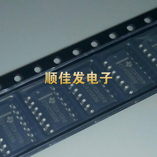 全新CD40106BM CD40106 贴片SOP-14六角施密特触发器 逻辑IC 10个