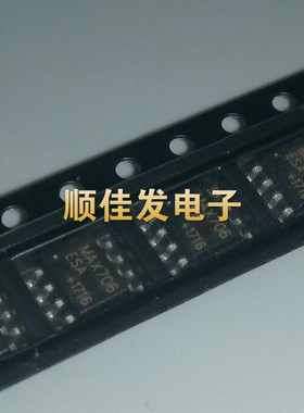 MAX706ESA MAX706 电压监控电路 贴片SOP-8 全新原装 直拍10个