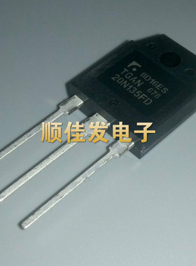 原装 TGAN20N135FD 直插TO-247 电磁炉IGBT管 20A 1350V