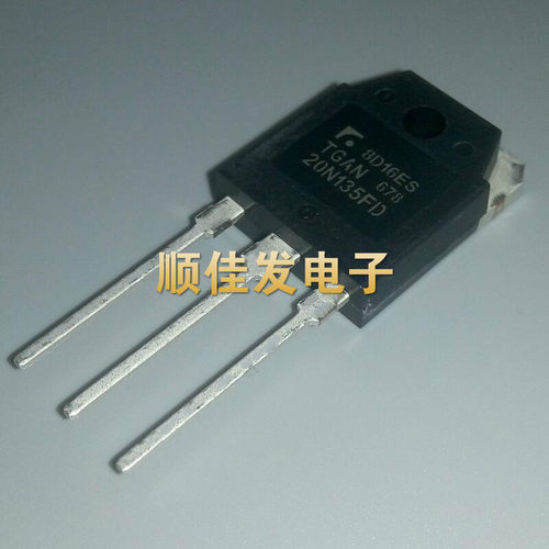 原装 TGAN20N135FD 直插TO-247 电磁炉IGBT管 20A 1350V