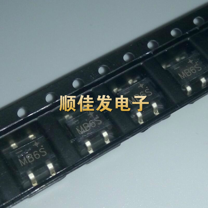 MB6F/MB6S/MB10S/MB6M 整流桥 贴片直插 4脚桥堆 0.5A1A600V1000V
