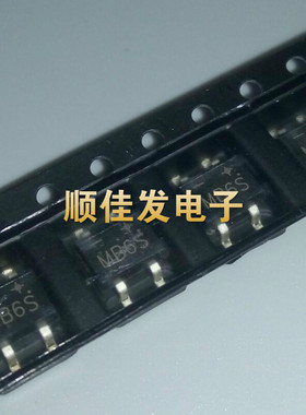 MB6F/MB6S/MB10S/MB6M 整流桥 贴片直插 4脚桥堆 0.5A1A600V1000V