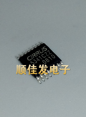 CS5341-CZZR 5341CZZ 贴片TSSOP16 音频接口芯片 进口原装