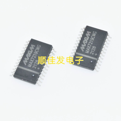 全新MAX7219CWG MAX7219EWG 宽体SOP-24 显示器驱动器 MAXIM 国产