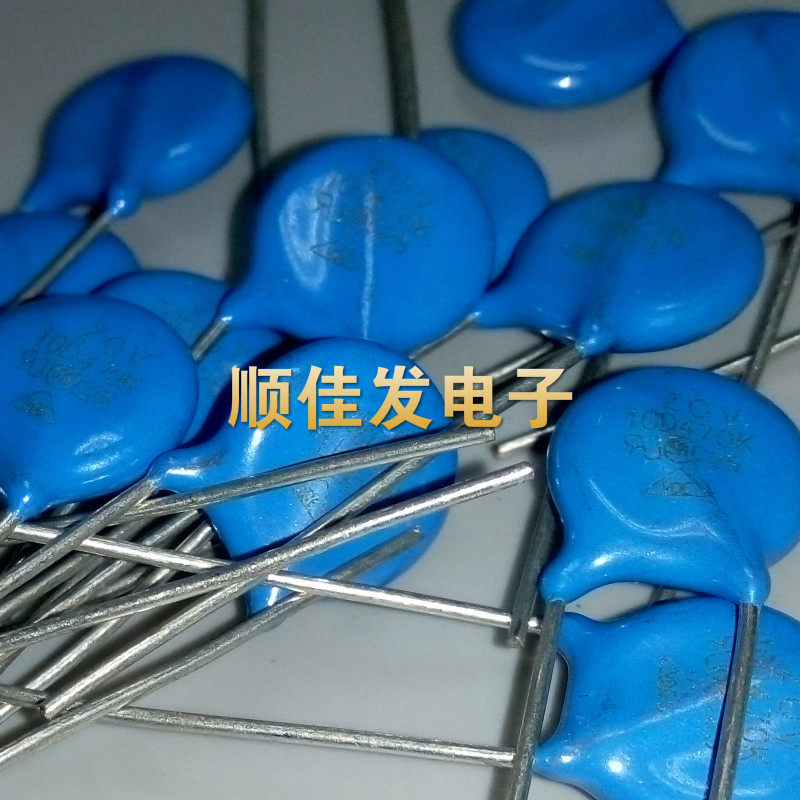 压敏电阻10K 10D 270/330/390/470/101/271/431/471/561/681/821K