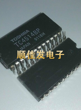 全新 TC4514BP 直插DIP-24 原厂保真原装DIP器逻辑芯片直拍