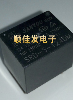 SANYOU三友继电器 SRD-S-124DM 一组常开4脚 10A250VAC T73  5个