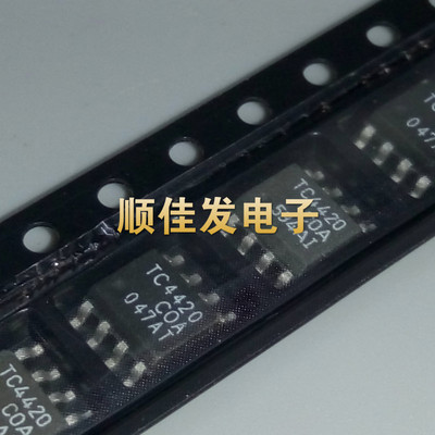 TC4420COA TC4420EOA TC4420C TC4420E 驱动器芯片 贴片SOP-8
