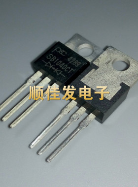SB1040CT  MBR1040CT TO220-3脚 肖特基二极管 直插三极管 5个