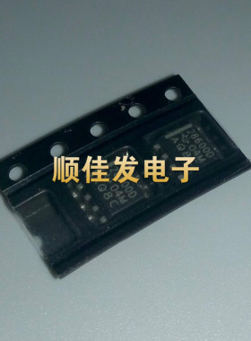 直拍 UCC28600DR 28600D贴片SOP8 原装现货 准谐振反向控制器