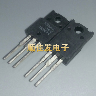 进口全新原装 78M05A NJM78M05FA JRC 插三极管 直插TO-220F 5个