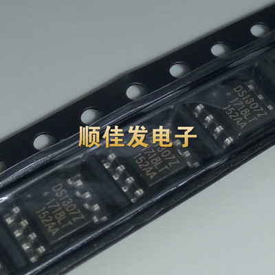 全新DS1307 DS1307Z 时钟电路/计时-实时时钟 贴片SOP-8 直拍20个