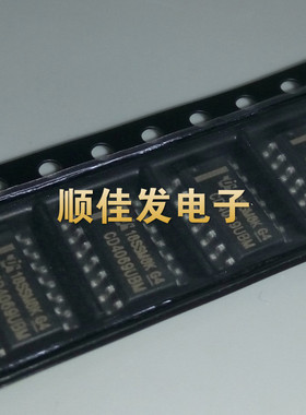 全新 CD4069 CD4069UBM CD4069BM 贴片SOP-14 六非门/反相器 20个