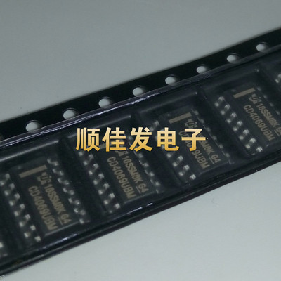 全新 CD4069 CD4069UBM CD4069BM 贴片SOP-14 六非门/反相器 20个