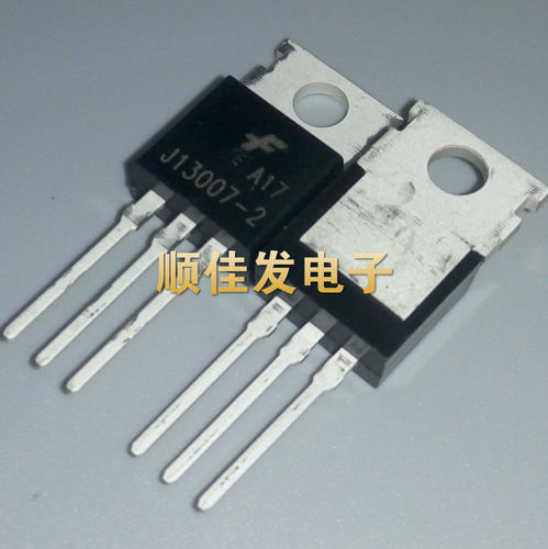 全新J13007-2 E13007-2 MJE13007-2 开关晶闸管 直插TO220 5个