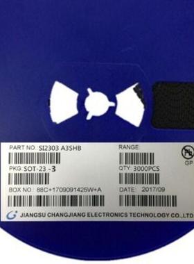 贴片场效应管MOS P沟道 SI2303 A3SHB SOT-23-3 大芯片 质量稳定