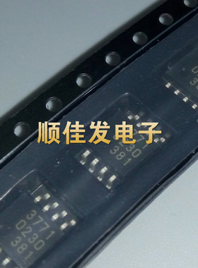 全新 MB3771PF 3771 贴片SOP-8 MCU监控芯片 原装 可直拍