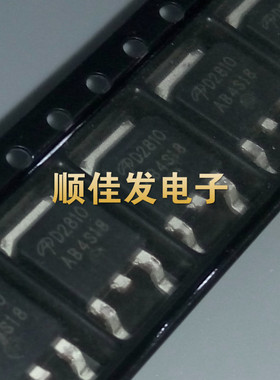 AOD2810 N沟道场效应MOS管 46A 80V 贴片TO252 丝印 D2810 5个