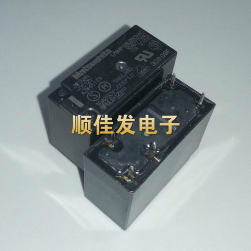 NAIS/M/松下继电器 JW1FHN-DC12V AJW4511 全新原装现货