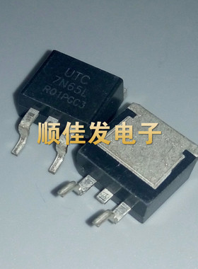 UTC 7N65L TO263场效应管 7A650V 液晶电源MOS管 三极管 7N65 5个