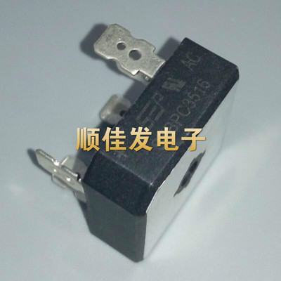 全新原装 三相整流桥35A1600V SKBPC3516 五脚桥堆 变频桥堆