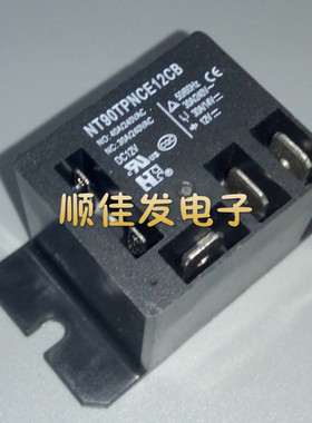 HF/福特继电器 NT90TPNCE12CB DC12V 12V 全新原装 可直拍