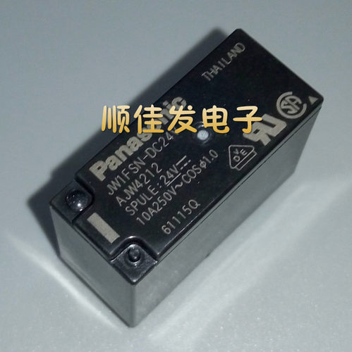 NAIS/M/松下继电器JW1FSN-DC24V AJW4212 24VDC 全新原装