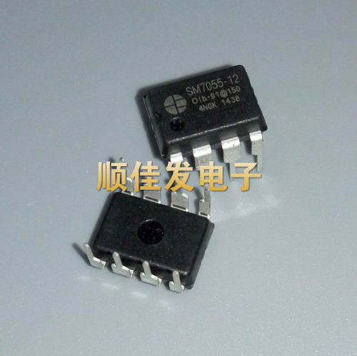 SM7055 SM7055-12 直插DIP-8脚 芯片IC集成块 全新 明微