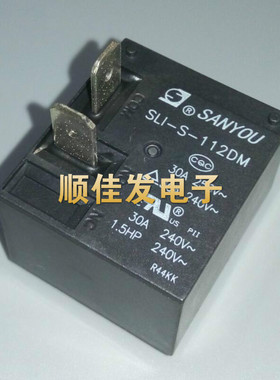 SLI-S-112DM三友继电器12VDC一组常开4脚30A250VAC T93全新原装