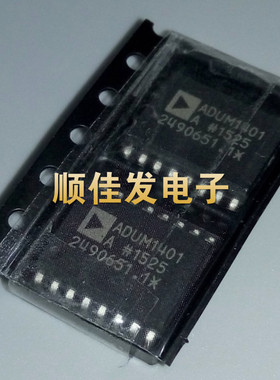 ADUM1401ARWZ ADUM1401 SOP-16 数字隔离器 进口美国ADI 原装