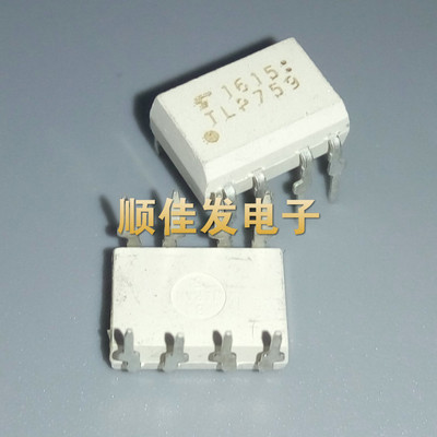 进口TLP759 TLP759L 光耦 直插DIP-8 光隔离器 光电耦合 包质量