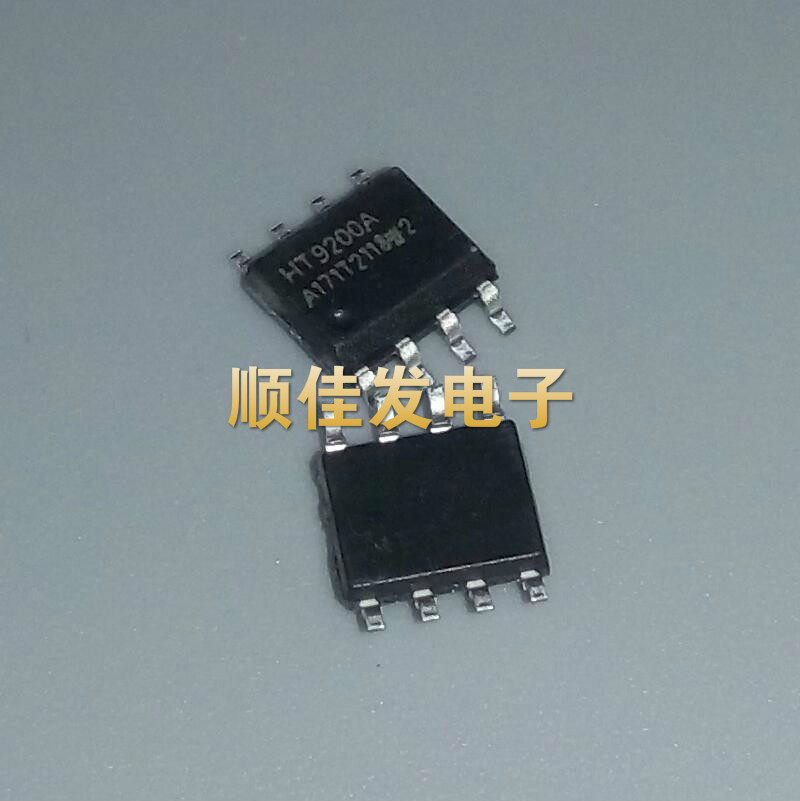 全新HT9200A HT9200 双音多频发生IC芯片 贴片SOP8 可以直拍 10个