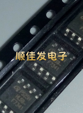 场效应管 IRF7341PBF F7341 贴片SOP-8 IR全新原装 直拍 5个