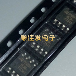 场效应管 IRF7341PBF F7341 贴片SOP-8 IR全新原装 直拍 5个
