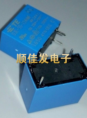 TE泰科OJE-SS-124HMF 全新原装继电器 24VDC一组常开10A 4脚