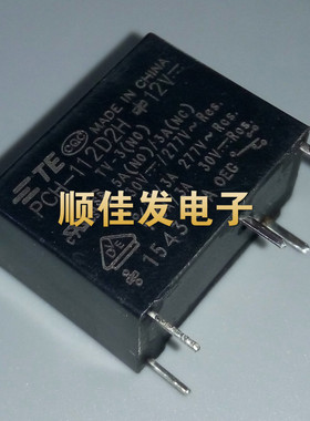 全新原装泰科OEG功率继电器PCH-112D2H 12VDC 5A5脚一开一闭